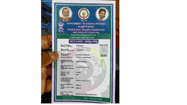 ap government given chance to re-apply for rice card to applicants rejected earlier