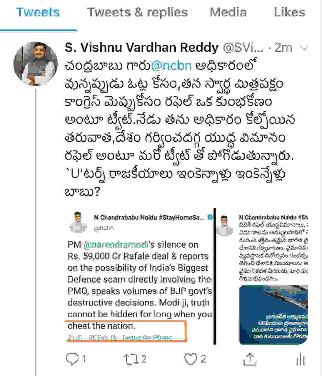bjp leader vishnuvardhan reddy corners chandrababu for his u turn on rafale jets