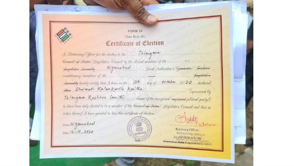  భారీ మెజార్టీతో పట్టు సాధించిన కవిత .. ఇక నుండి రాష్ట్ర రాజకీయాల్లో కీలకంగా