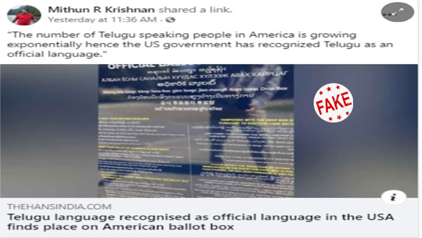 Fact Check:Telugu recognised as official language by US, Post goes viral on socialmedia