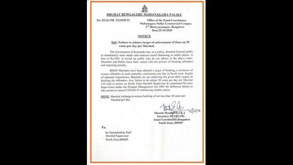 ఒక్కరు ఉన్నా అదే కథ.... అదే రూల్ ఒక్కరు ఉన్నా అదే కథ.... అదే రూల్