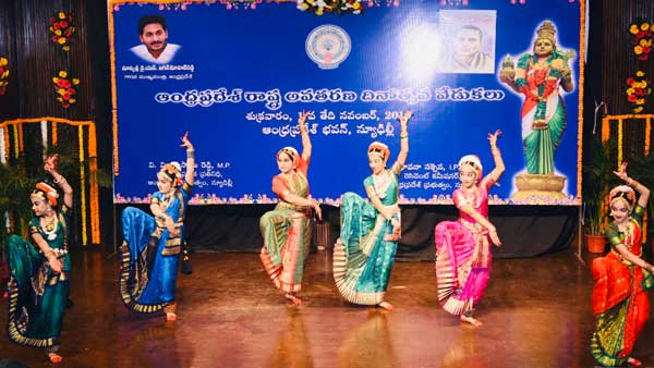 మరోసారి నవంబర్ 1 ఖరారు... మరోసారి నవంబర్ 1 ఖరారు...