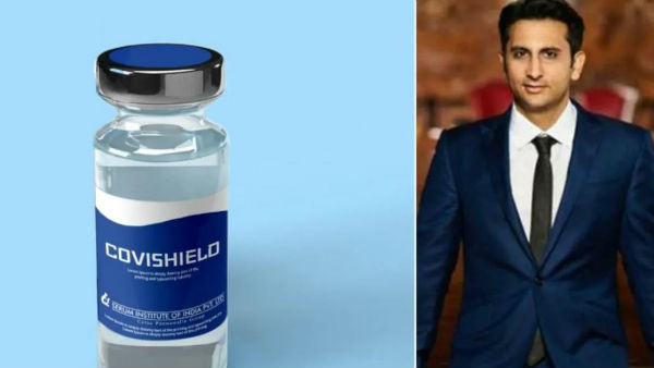  సీరం గుడ్ న్యూస్..