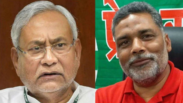 Pappu Yadav Terms Nitish Kumars last Election Remark As emotional Blackmail