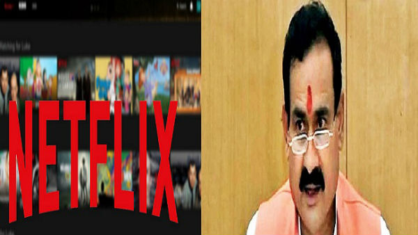 నెట్‌ఫ్లిక్స్‌పై చర్యల దిశగా..