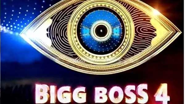 ఈ వారం నో ఎలిమినేషన్