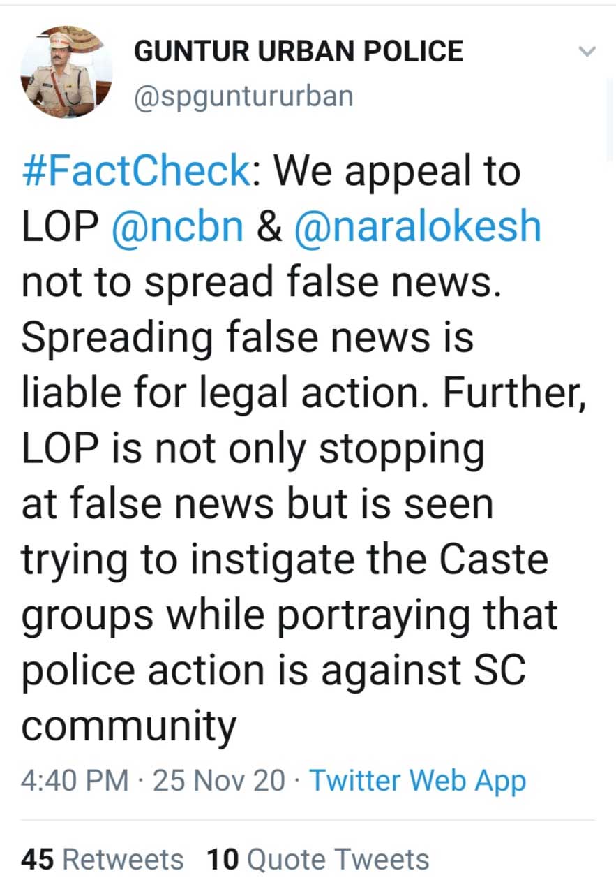 police or ysrcp social media co-ordinator ? lokesh asks guntur sp in twitter war