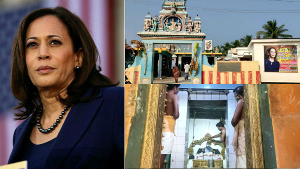 తంజావూర్ లో కమలా ఫ్యాన్స్