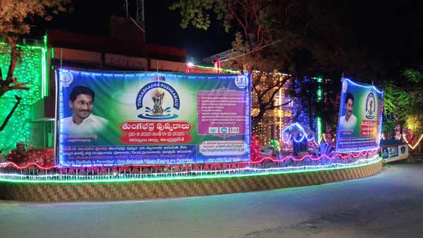 పరీవాహక ప్రాంతాల్లో 23 పుష్కర ఘాట్లు..