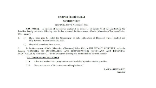 Another move by I&B:Online news portal under Information and Broadcasting ministry