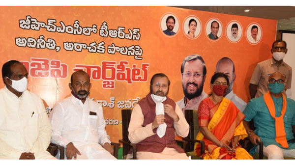 కేసీఆర్ దోపిడీ.. కేసీఆర్ దోపిడీ..