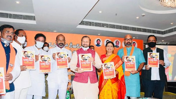 చిన్నమ్మ సుష్మను గుర్తు చేసుకోండి.. చిన్నమ్మ సుష్మను గుర్తు చేసుకోండి..