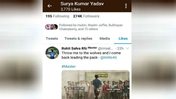  లైక్ కొట్టిన సూర్యకుమార్.. 