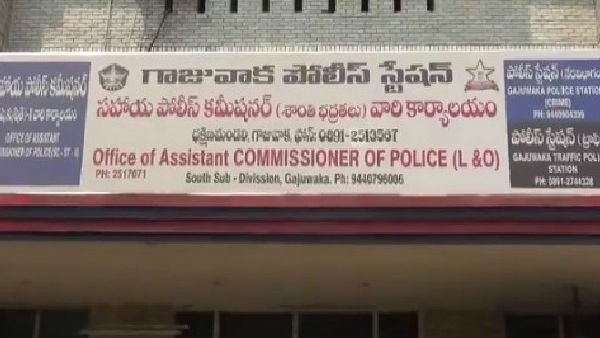 నిందితుడి లా తెలివి ... కేసు పక్కదోవ పట్టేలా మాస్టర్ ప్లాన్