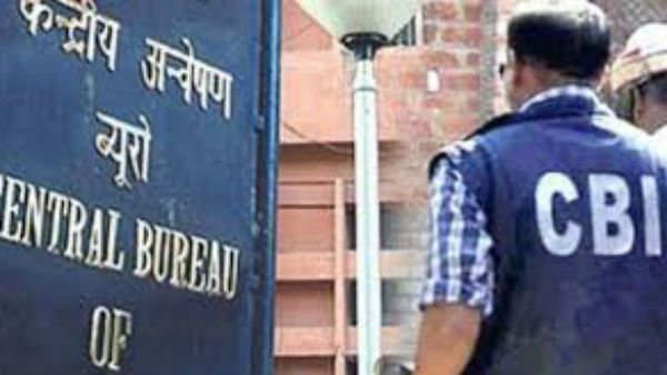 ఇసీఎల్ బోగ్గు స్కామ్