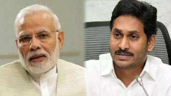  ఏపీలో అధికారికంగా బంద్