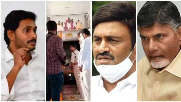 అసలేం జరిగిందంటే..