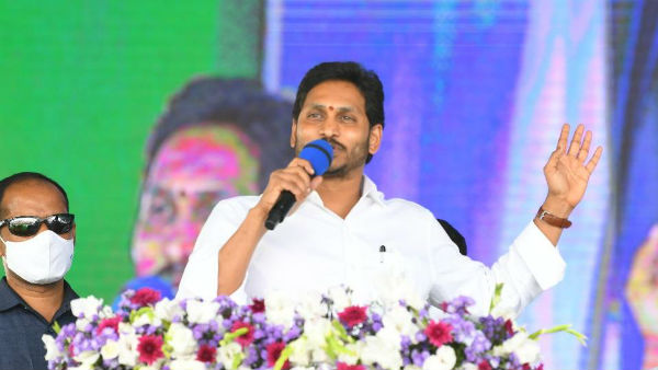  విజయనగరంలో జగన్ ఇళ్ల స్ధలాల పంపిణీ