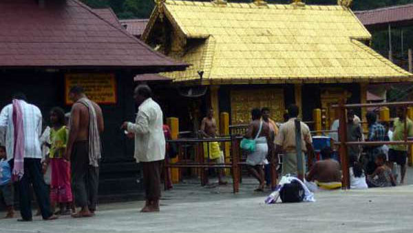  రాజ్యంగ విరుద్దం