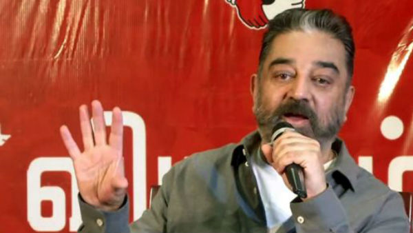 కమల్ అనూహ్య రియాక్షన్