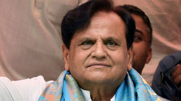 కాంగ్రెస్ నాయకుడు అహ్మద్ పటేల్ , గోవా మాజీ గవర్నర్ , అస్సాం మాజీ సీఎం మృతి కాంగ్రెస్ నాయకుడు అహ్మద్ పటేల్ , గోవా మాజీ గవర్నర్ , అస్సాం మాజీ సీఎం మృతి