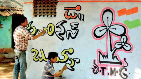 తెలుగును అధికార భాషగా..