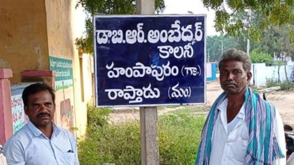 480 ప్రాంతాలకు పేర్లను మార్చేలా