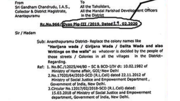  మహనీయుల పేర్లతో..