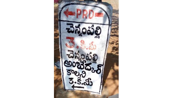 మహారాష్ట్ర ప్రభుత్వం కూడా..