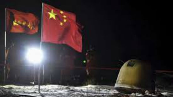 మంగోలియాలో వాలిన స్పేస్క్రాఫ్ట్ మంగోలియాలో వాలిన స్పేస్క్రాఫ్ట్