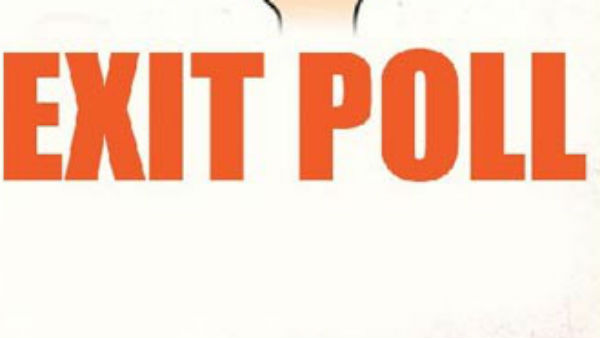 పీఠం మాత్రం టీఆర్ఎస్దే.. పీఠం మాత్రం టీఆర్ఎస్దే..