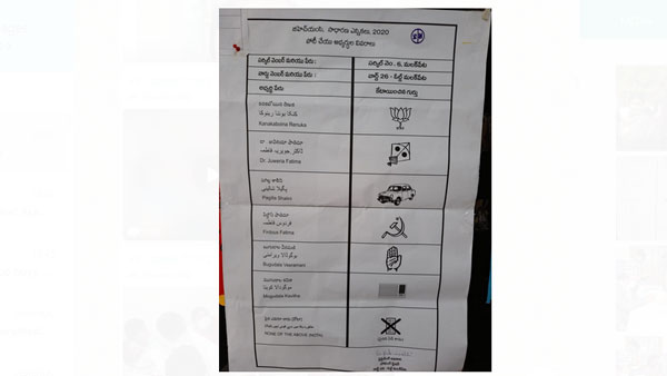 గతంలో పురానాపూల్, శాలిబండ ఏరియాలలో ఉద్రిక్తతలు.. అందుకే ఈ సారి జాగ్రత్తగా