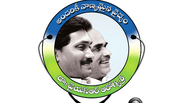  గ్రామీణ ప్రజల కోసం మరో వ్యవస్దకు శ్రీకారం