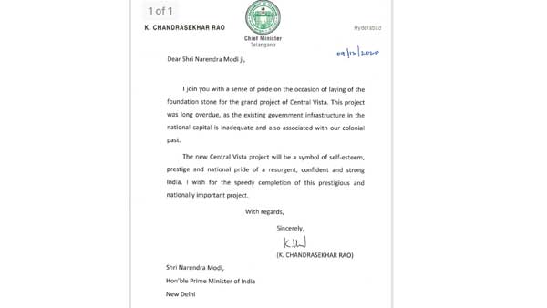 శరవేగంగా పూర్తి కావాలంటూ..