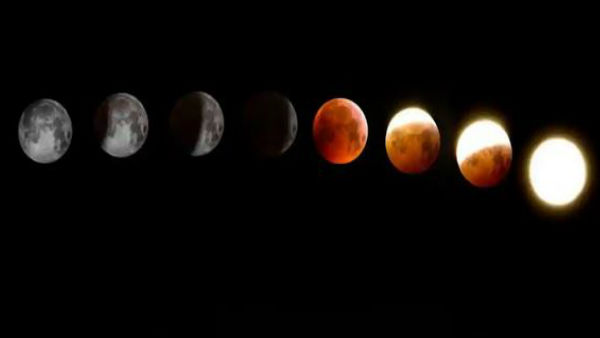 ఉపఛాయ చంద్రగ్రహణం