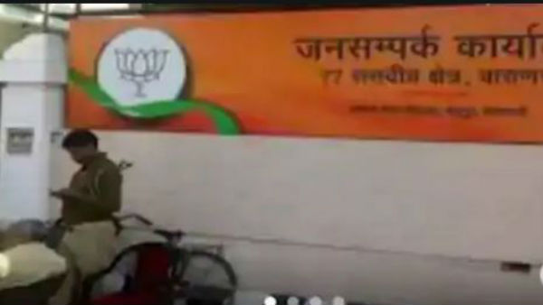 క్లాసిఫైడ్స్ వెబ్‌సైట్ ఓఎల్ఎక్స్ లో ప్రధాని మోడీ కార్యాలయాన్ని అమ్మకానికి పెట్టిన ఘనులు 