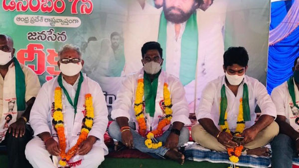 Jana Sena Chief Pawan Kalyan and his party leaders launched a protest in Andhra Pradesh