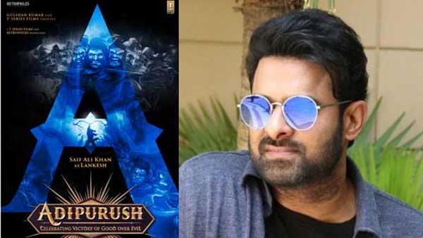  వివాదంలో ఆదిపురుష్