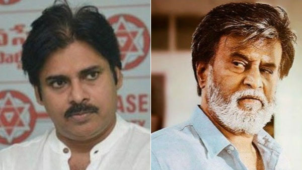 రజనీ, పవన్‌కు అంత సీన్ లేదు