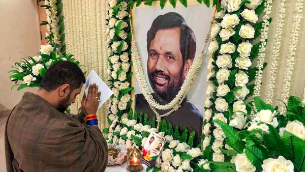 కేంద్రమంత్రి రాం విలాస్ పాశ్వాన్ మృతి కేంద్రమంత్రి రాం విలాస్ పాశ్వాన్ మృతి