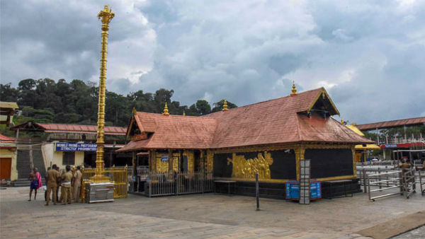 జనవరి 14 మకరవిలక్కు జనవరి 14 మకరవిలక్కు