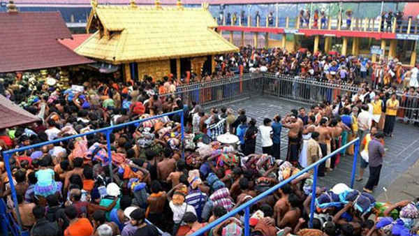  సహకరించని ప్రకృతి