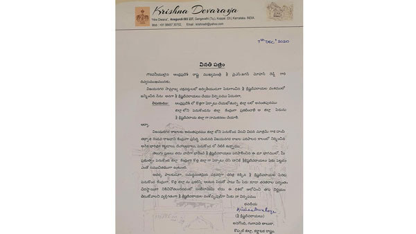 పెనుకొండ కూడా..