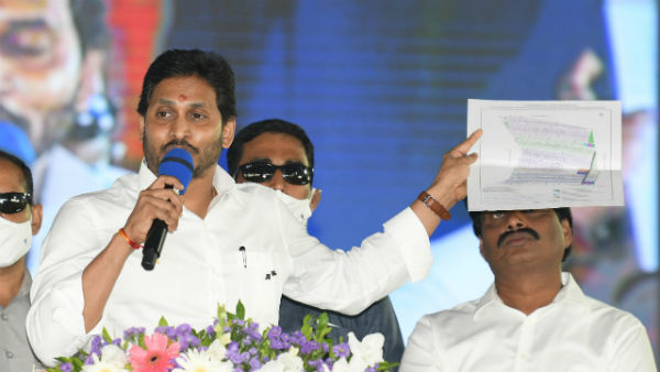 చిత్తూరులో జగన్ ఇళ్ల పట్టాల పంపిణీ చిత్తూరులో జగన్ ఇళ్ల పట్టాల పంపిణీ