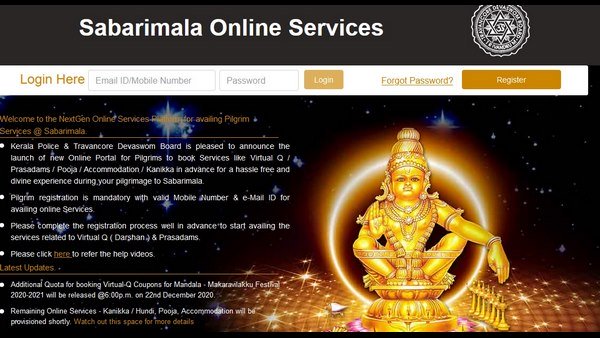 టిక్కెట్లు ఉంటే రండిస్వామి