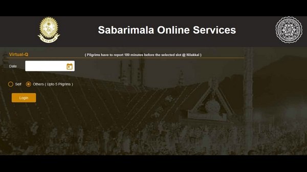 ఓటీపీ క్రియేట్ చెయ్యాలి