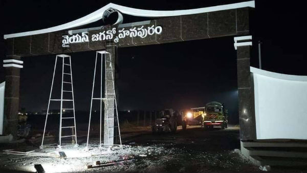 జగన్మోహనపురం పేరుపై జగన్మోహనపురం పేరుపై