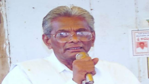 Madhira ex mla Katta Venkata Narasaiah passed away due to illness at 87 Madhira ex mla Katta Venkata Narasaiah passed away due to illness at 87