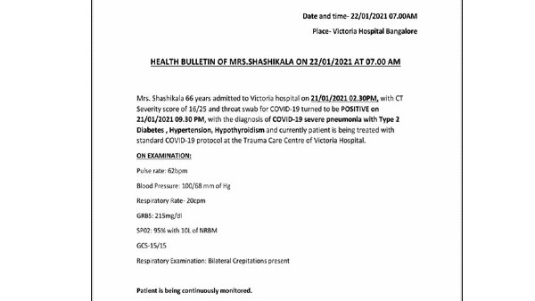 హెల్త్ బులెటిన్ తో బేజారు