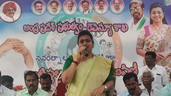 ఓ పక్క ప్రజా సేవ.. మరోపక్క వినోదం.. తన మార్క్ చూపిస్తున్న రోజా..